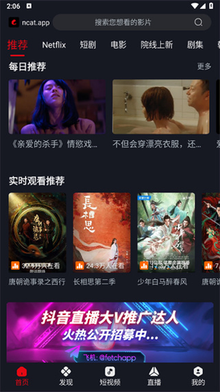 91短视频 - 热门影视内容聚合平台 Hero图