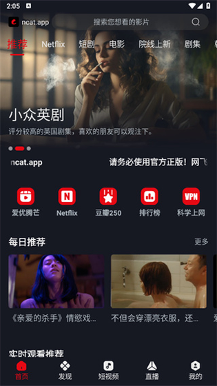 91短视频 - 热门影视内容聚合平台 Hero图