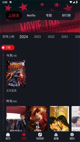 91短视频 - 热门影视内容聚合平台 Hero图